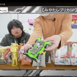 スクリーンショット 2024-10-13 21.27.18