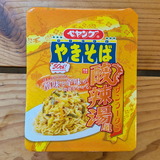 PXL_20250626_022900337