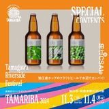 �����꡼�󥷥�å� 2024-11-03 18.49.36