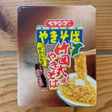 PXL_20250702_030732414