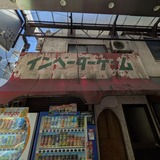 PXL_20261001_014831735