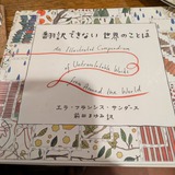 PXL_20250627_123752923