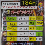 PXL_20251129_045725716.MP