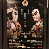 PXL_20260221_085738480