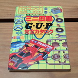 PXL_20260310_145859781.PORTRAIT.ORIGINAL