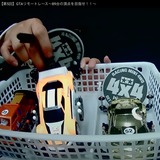 スクリーンショット 2024-11-17 23.03.22
