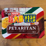 PXL_20260119_031652299