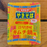 PXL_20260116_024643229