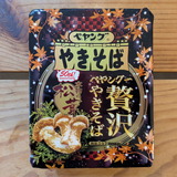 PXL_20251110_023649443