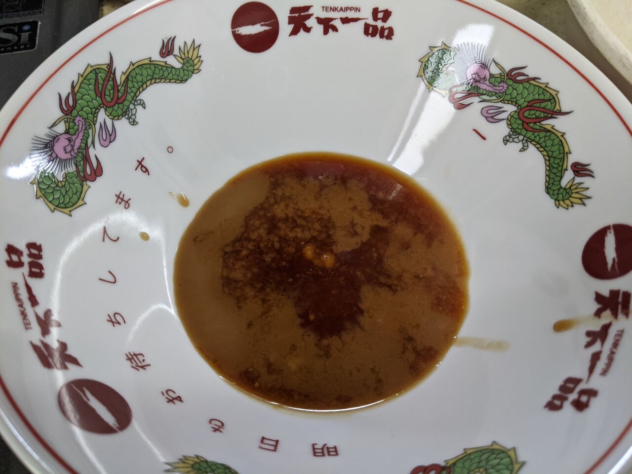 Day6 醤油豚骨ラーメン 行列自慢 新 九州豚骨ラーメン を使い切るブログ Day6 醤油豚骨ラーメン 行列自慢 新 九州豚骨ラーメン を使い切るブログ