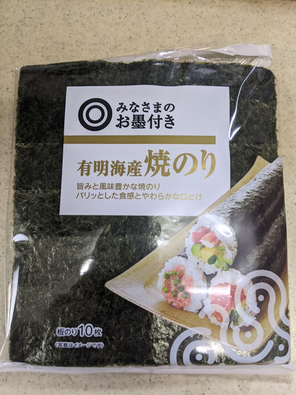 Day1 豚骨ラーメン 行列自慢 新 九州豚骨ラーメン を使い切るブログ Day1 豚骨ラーメン 行列自慢 新 九州豚骨ラーメン を使い切るブログ