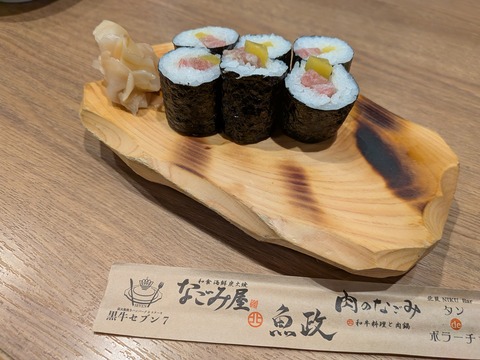 PXL_20251008_092530968