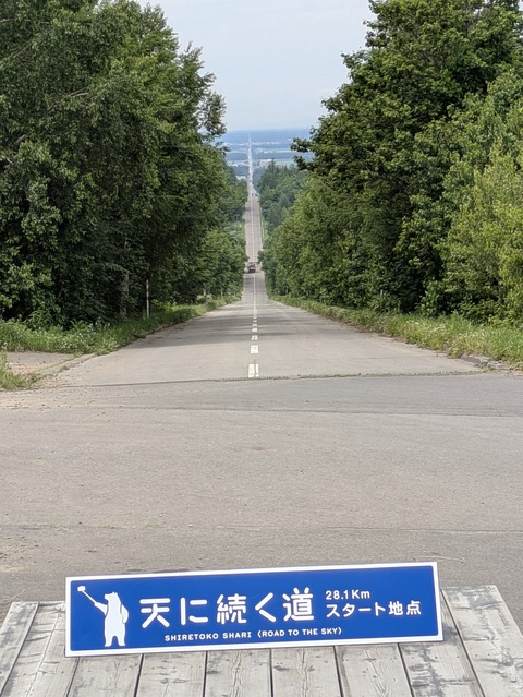 PXL_20250623_020146572