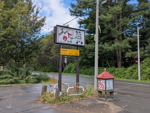 PXL_20250922_021358045