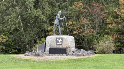 PXL_20240826_030527554