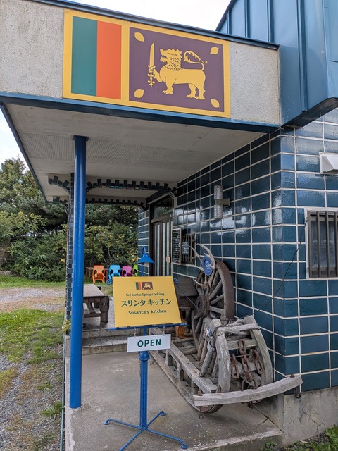 PXL_20250922_040810150