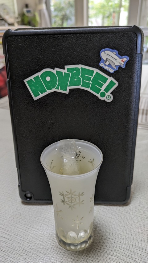 MP