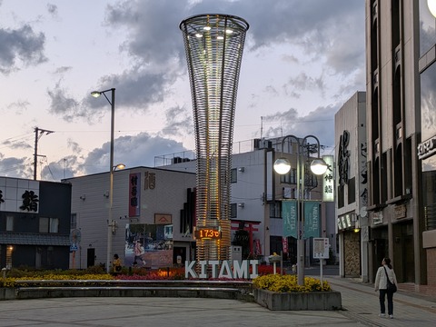 PXL_20251008_075949361