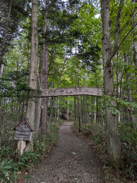 PXL_20250922_010651746