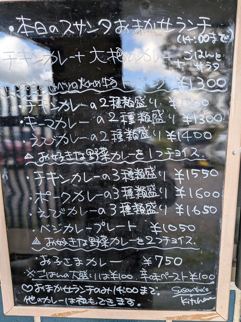 PXL_20250922_040823562