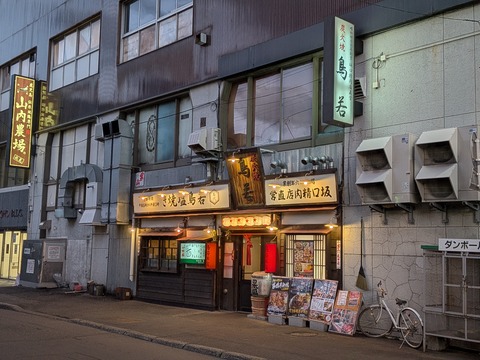 PXL_20251008_080127676