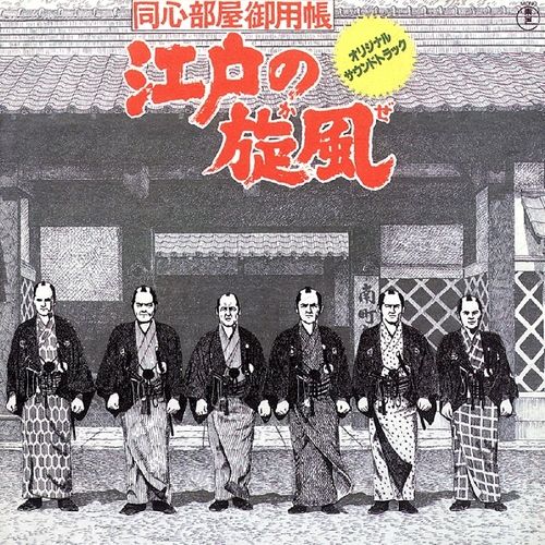 クルセイダーズが好きで…