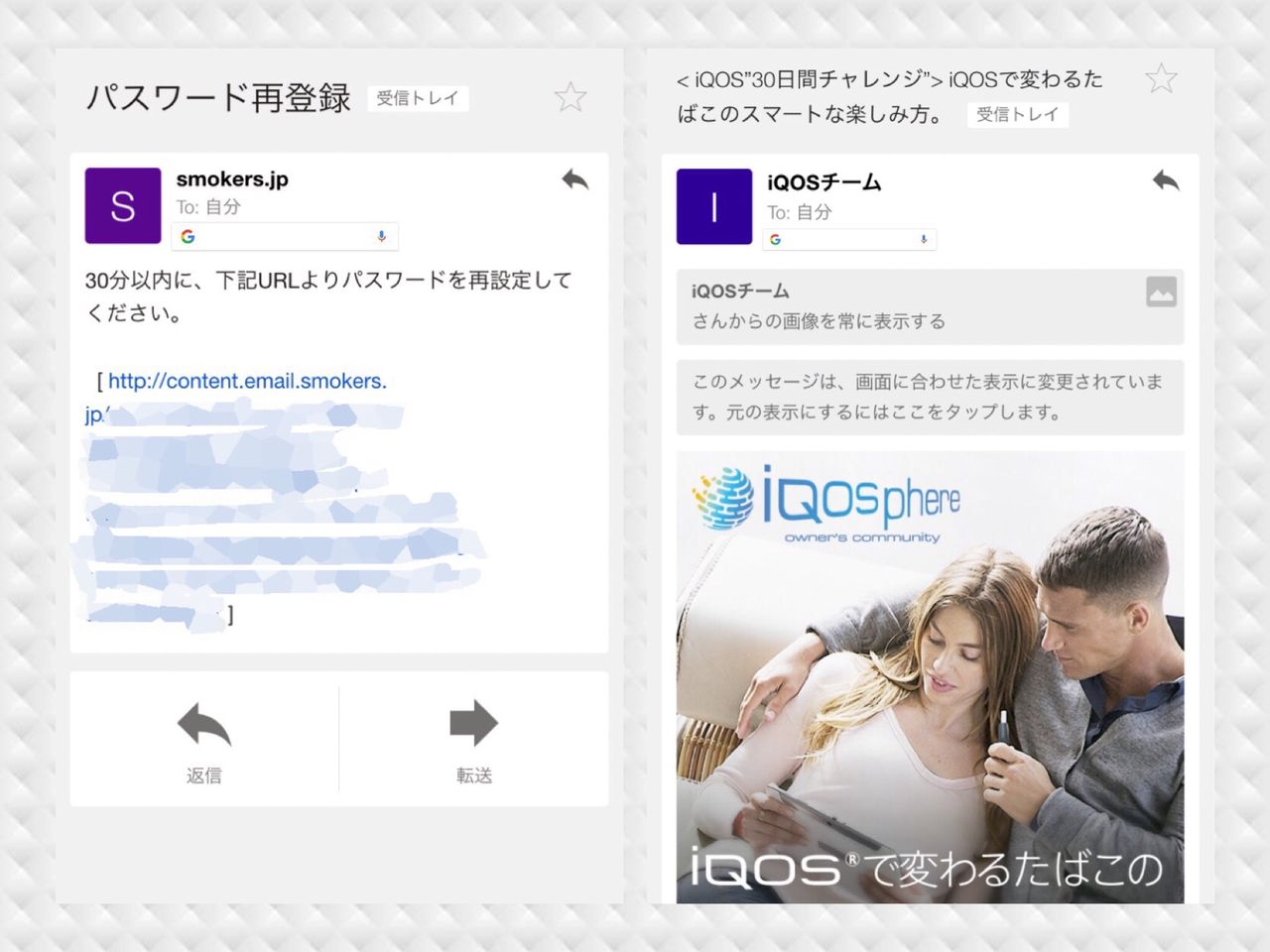 喫煙所で Iqos 42本目 吸おう Iqos速報