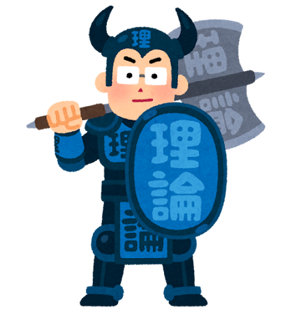 お前ら(手取り25万消費20万)「若いうちは金使え、NISAなんてやるな！」←え？