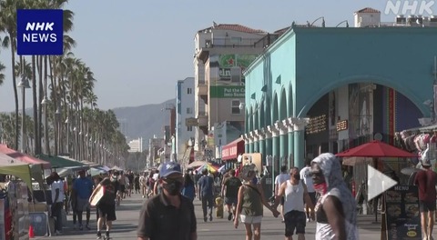 カリフォルニア州の経済規模　ドル換算で日本を抜く