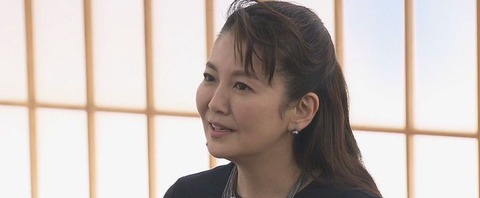 南野陽子が離婚を発表 夫逮捕