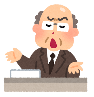 経済学者の株価予想見てワロタ
