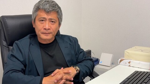 【社会】｢元ヤクザへの扱い、酷すぎる！｣…元ヤクザの司法書士が怒り