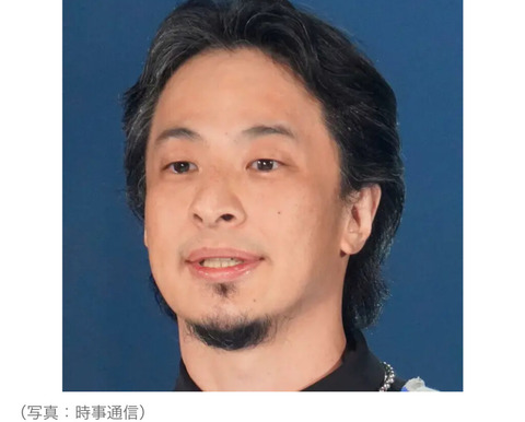 「論破王」ひろゆきが米山隆一に論破され動揺…瞬きが増える一幕に失望の声