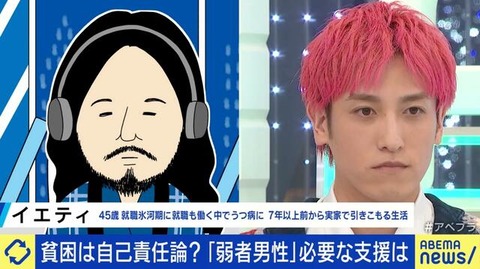 【社会】弱者男性｢同世代の男性が子供たちと買物するの見てると、自分が悲しくなる。自業自得なんだろうけど｣