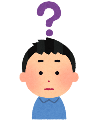 お金貯まったらFIREしたいっていう気持ちがよく分からない