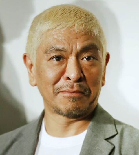 【日刊ゲンダイ】松本人志の大阪万博アンバサダーはどうなる？  万博協会は 「週刊文春の報道は承知している」