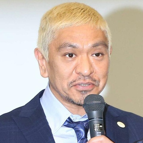 【松本人志 “性加害報道”】SNSでは、スポンサーの激減ぶりに驚く声が相次ぐ・・・29日のフジテレビ『酒のツマミ』は提供激減、ACジャパンのメッセージが流れる事態に