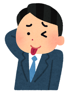 【悲報】ゆとり新入社員、自社株の51％を買ってしまう