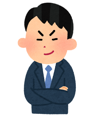 ワイ「利息ついた」NISA◯◯◯「貯金じゃなくてS&P500なら～」←これ