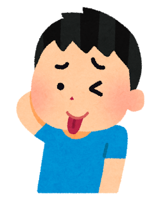 NISAで今更投資始めたよ