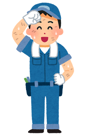 労働10年で飽きてFIREしたんだけどさ