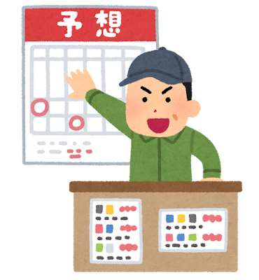 株とかいうギャンブル