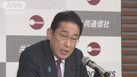 岸田首相「来年は緊迫の１年」