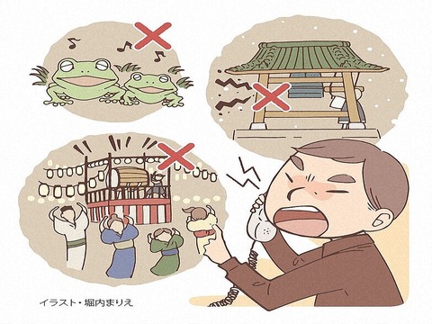 【社会】「除夜の鐘、うるさい！」 クレーム聞いて中止にする所も