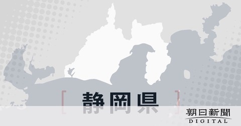 社福法人から1500万円横領容疑、俳優の夫と元警察官の2人を逮捕