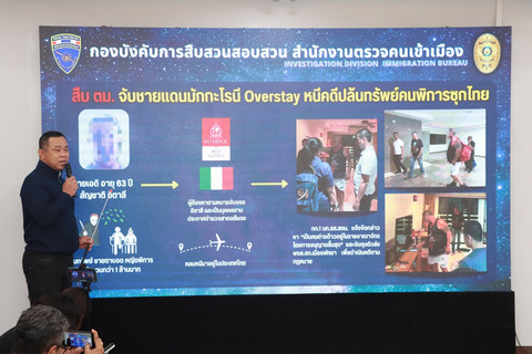 【速報】マカロニを逮捕、タイ入国管理局発表