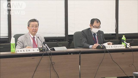 【COVID-19】「第一三共」国産コロナワクチン初めて接種で使用へ　12月以降に開始予定　厚労省