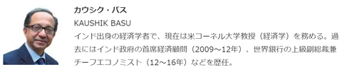 米大学教授 「GDPという経済指標は時代遅れ、GDPそれ自体が目的化し、その国の格差拡大、大半の国民が生活苦から目をそらす道具に」