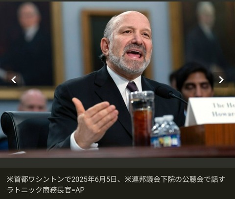 日鉄「黄金株」詳細が判明　社名変更・本社移転を阻止、米長官が投稿 