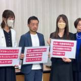 【トランス女性】公衆浴場は「身体的な特徴」で利用　厚労省が通知、当事者団体は合意済も「トランス女性」へ“筋違いなヘイト”絶たず